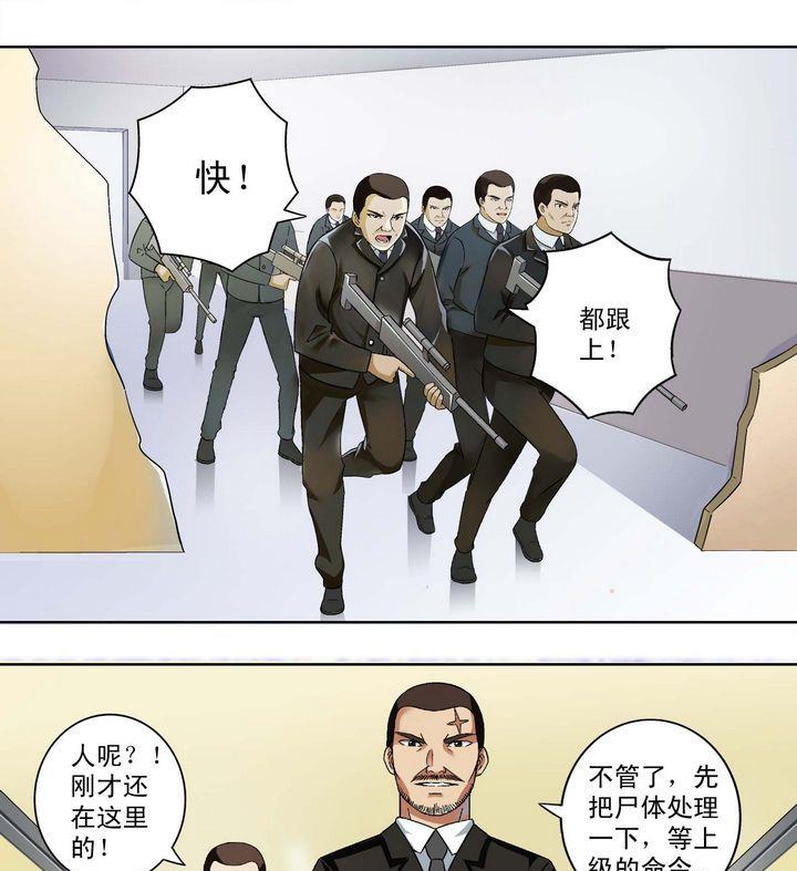 第11话-第11话