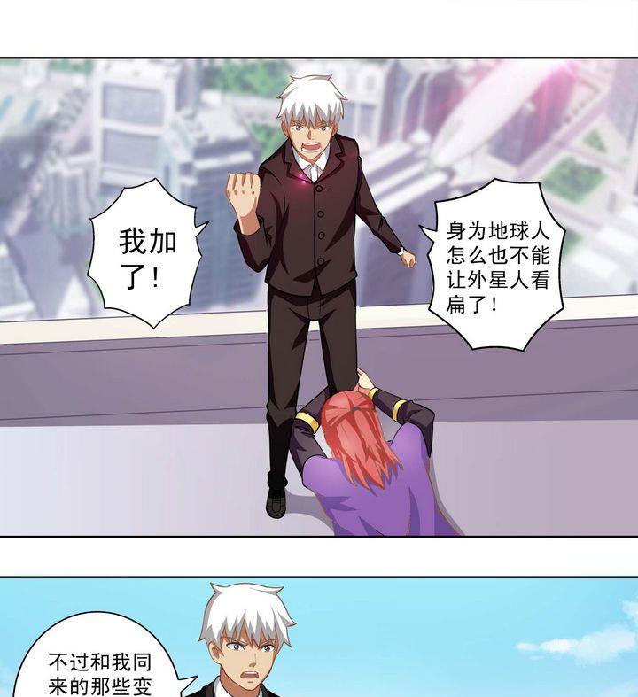 第11话-第11话