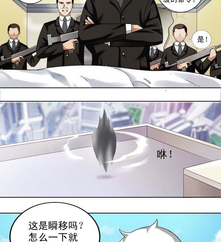 第11话-第11话