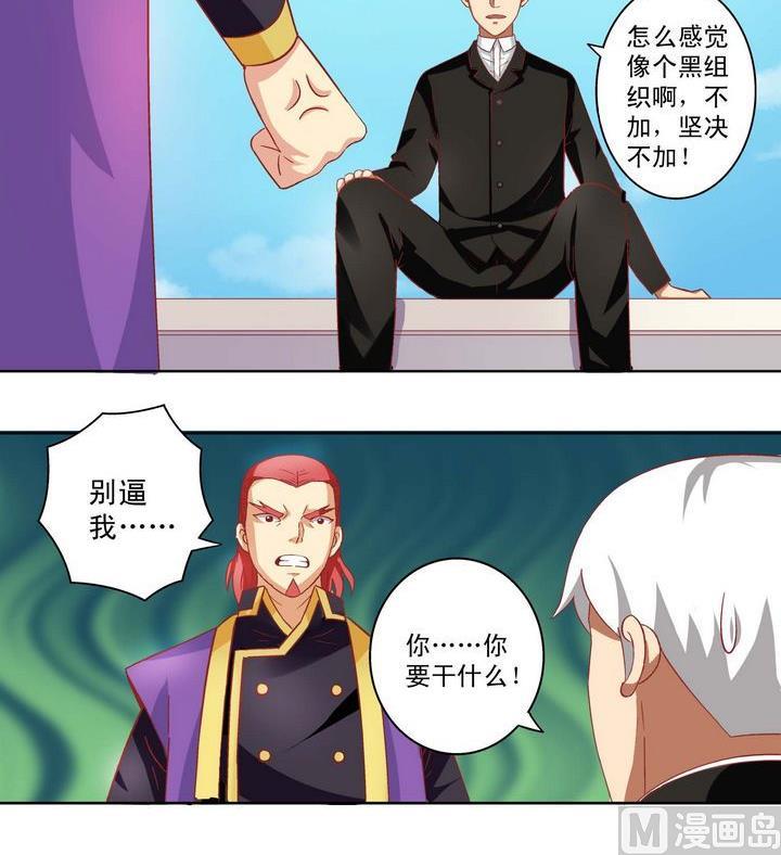 第11话-第11话