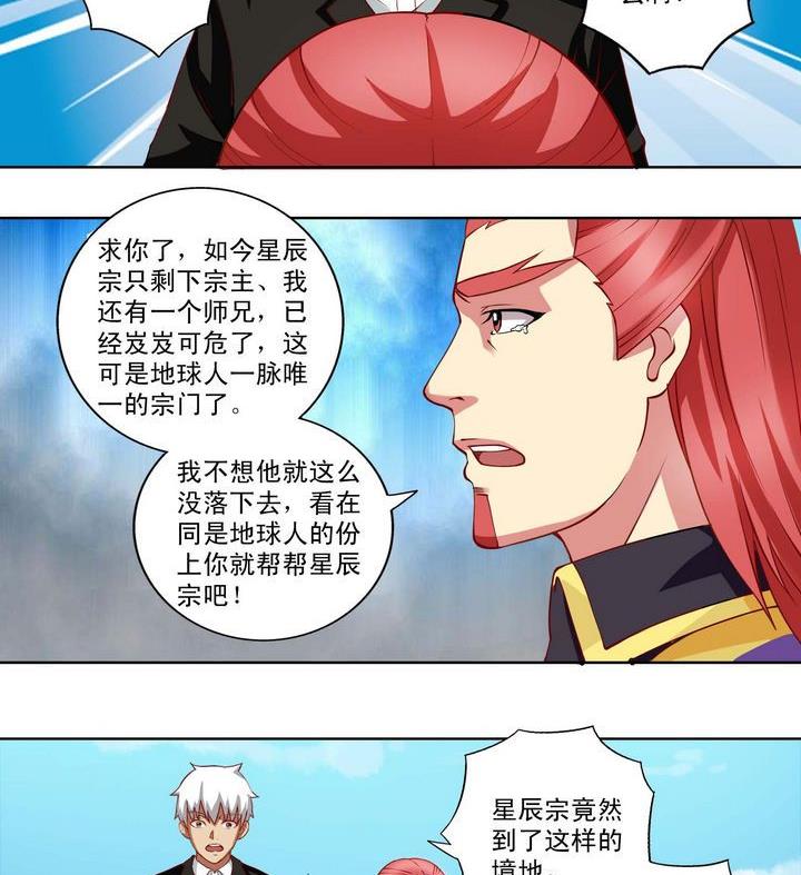 第11话-第11话