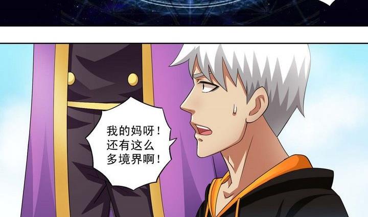 第13话-第13话