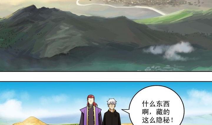 第13话-第13话