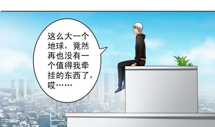 第13话-第13话