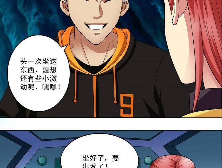 第13话-第13话