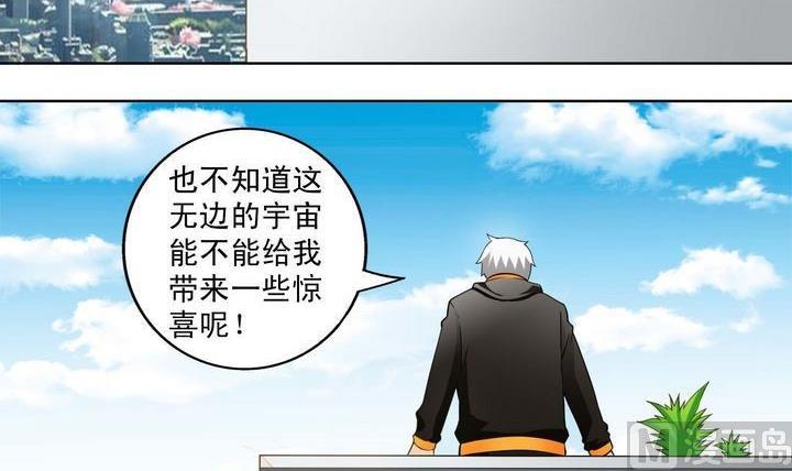 第13话-第13话