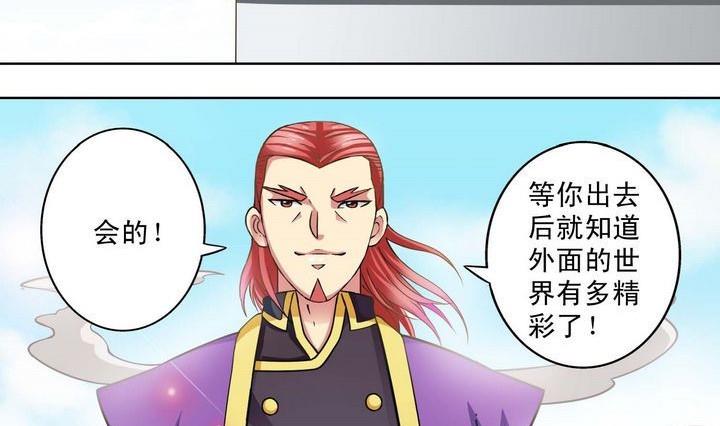 第13话-第13话
