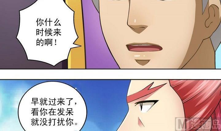 第13话-第13话