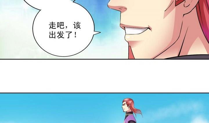 第13话-第13话