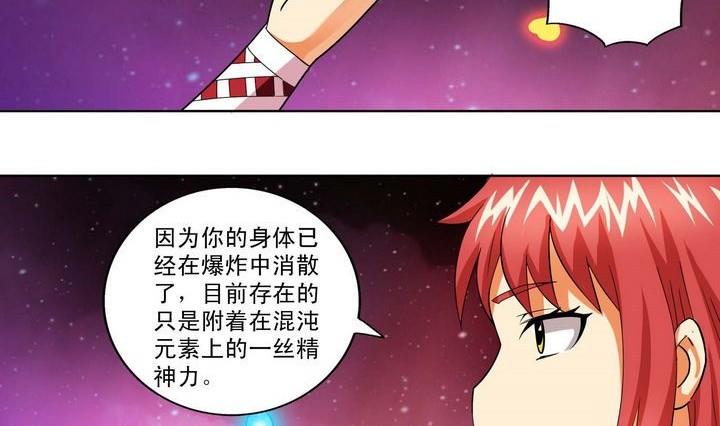 第15话-第15话