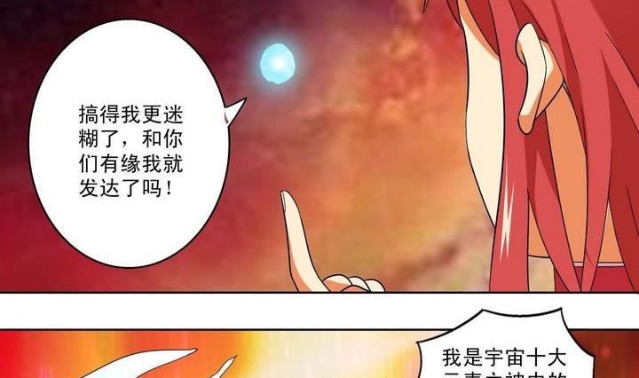 第15话-第15话
