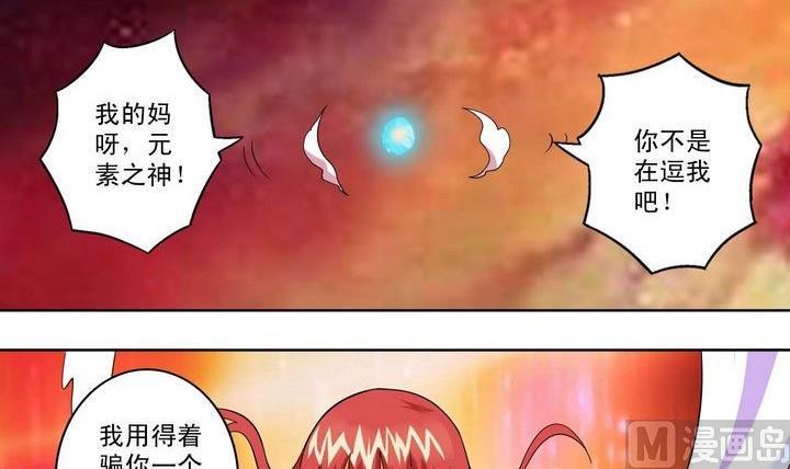 第15话-第15话