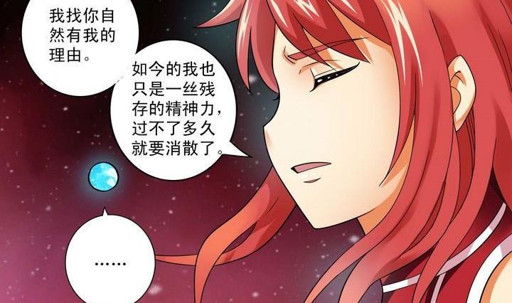第15话-第15话