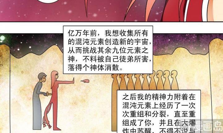 第15话-第15话