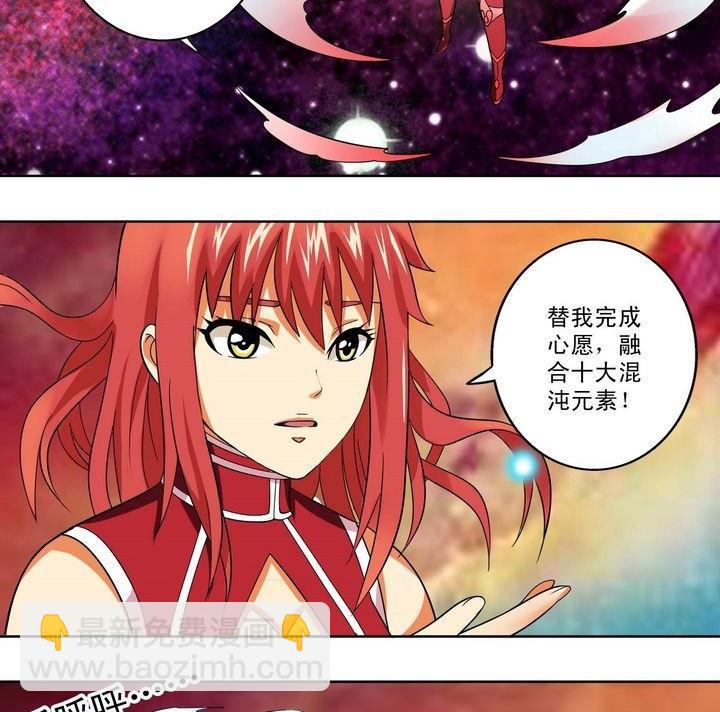 第15话-第15话