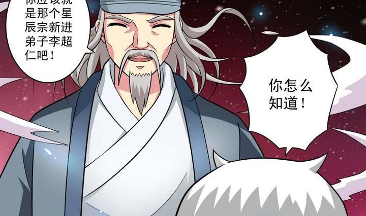 第17话-第17话