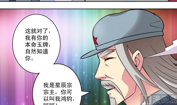 第17话-第17话