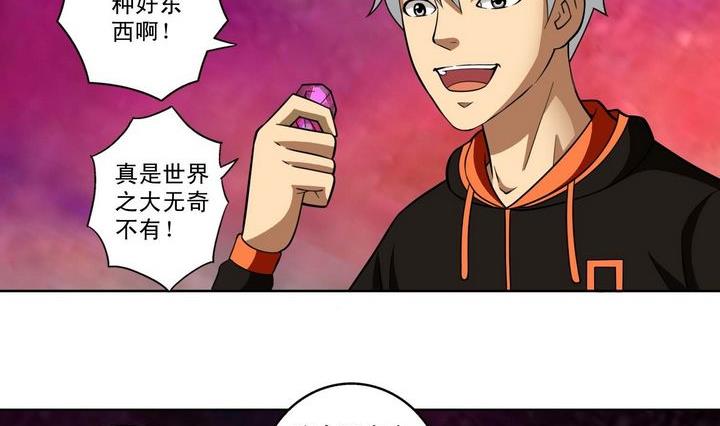 第17话-第17话