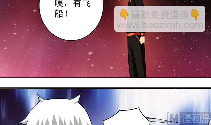 第17话-第17话