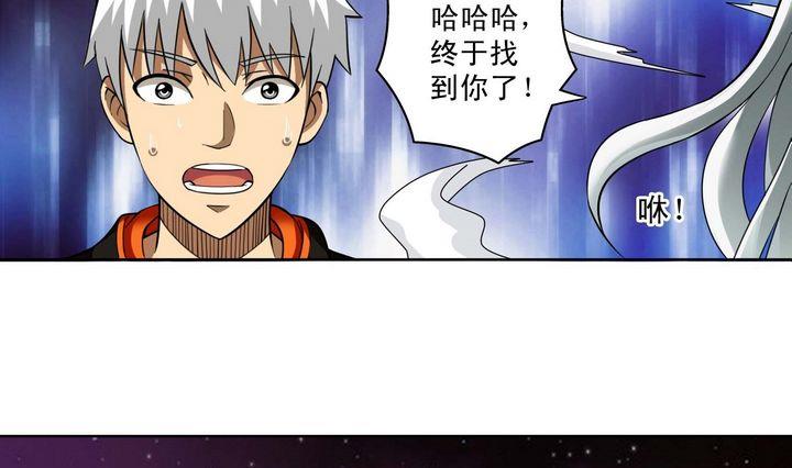 第17话-第17话