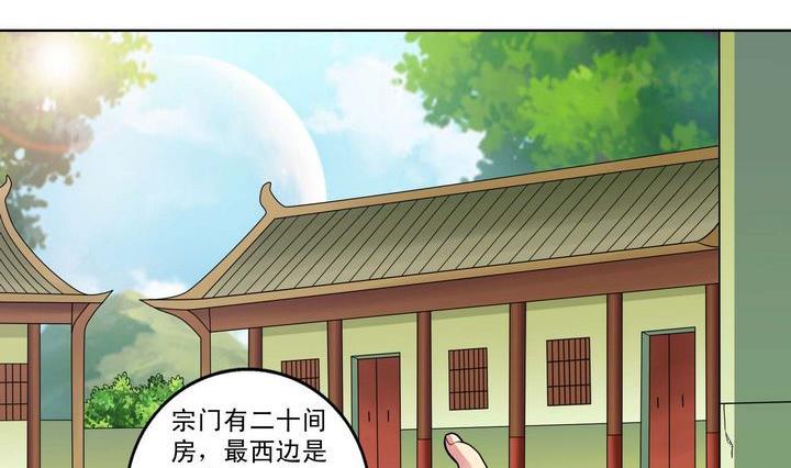 第19话-第19话