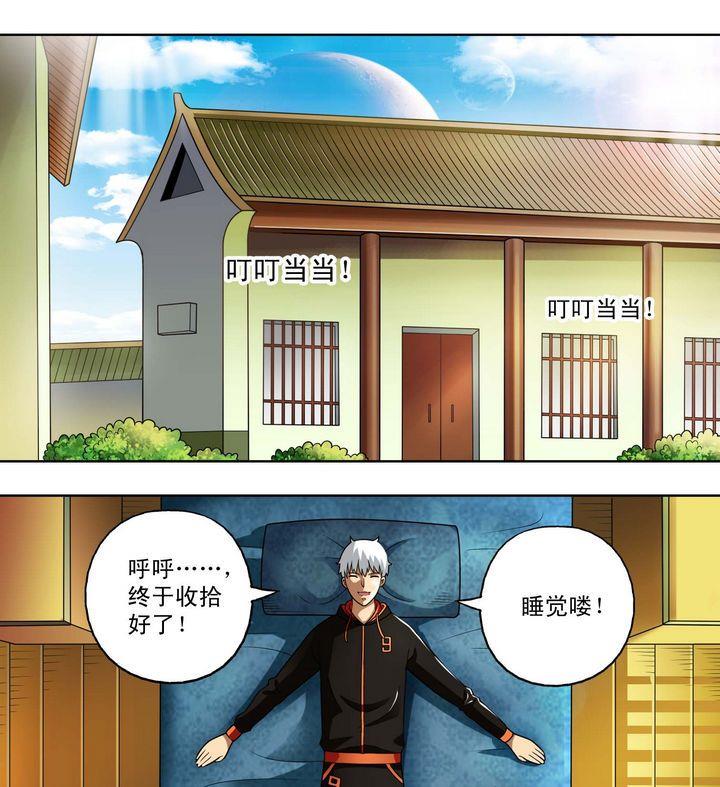 第19话-第19话