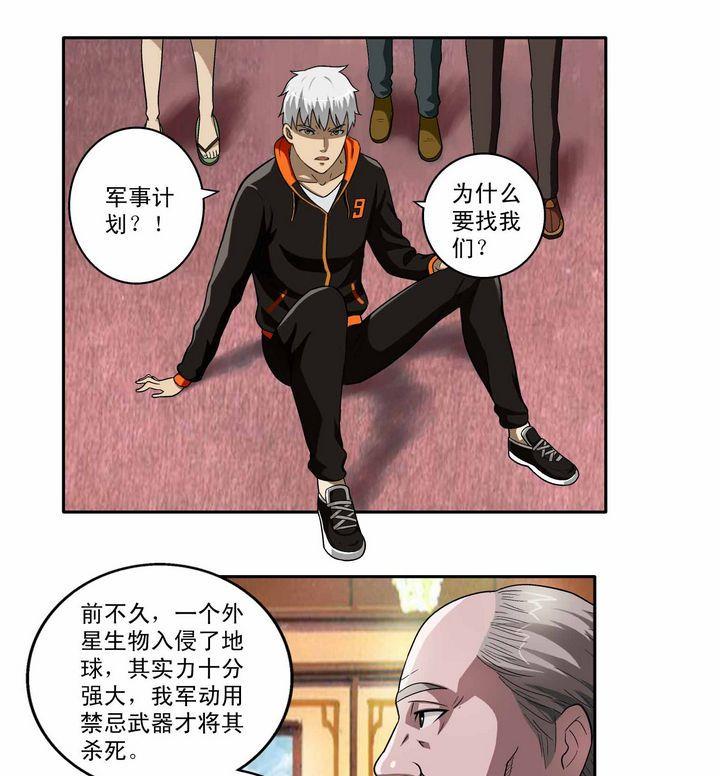 第3话-第3话