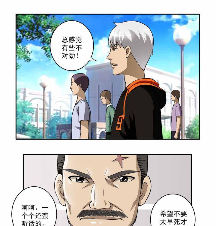 第3话-第3话