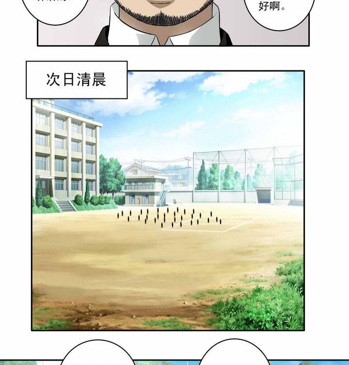 第3话-第3话