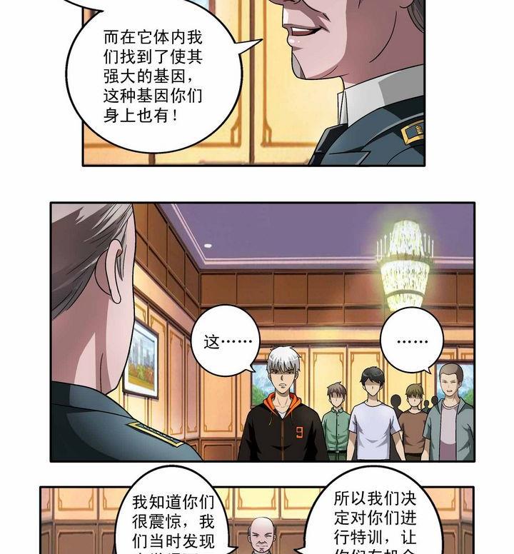 第3话-第3话