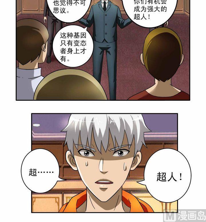 第3话-第3话