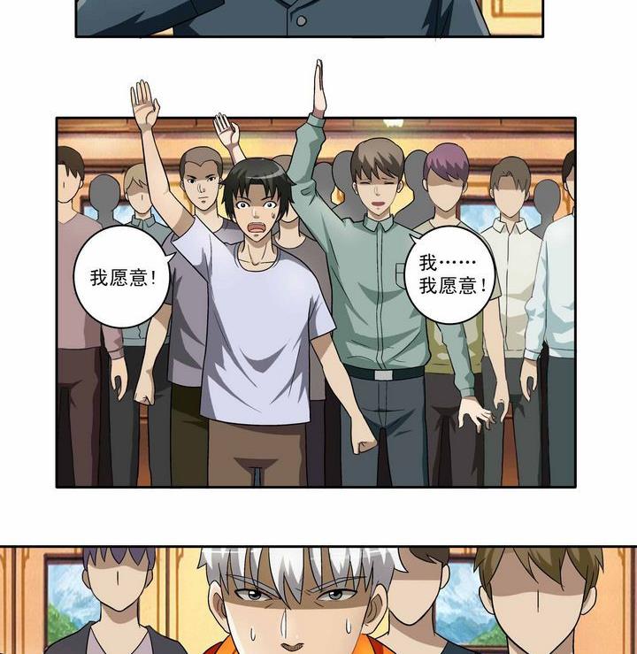 第3话-第3话