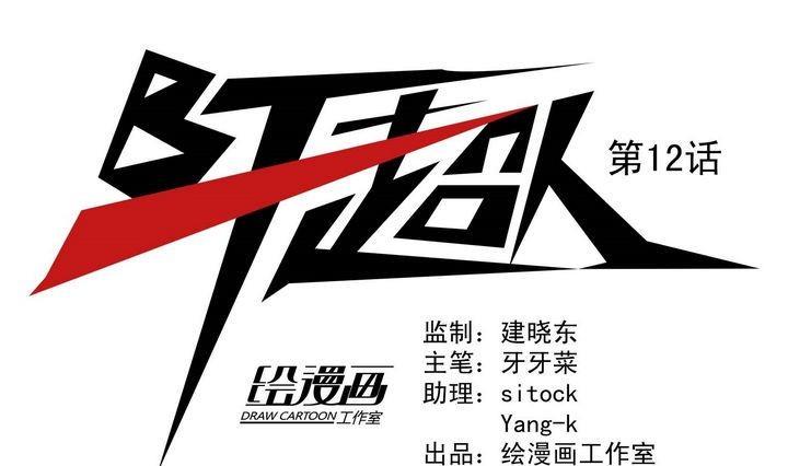 第21话-第21话