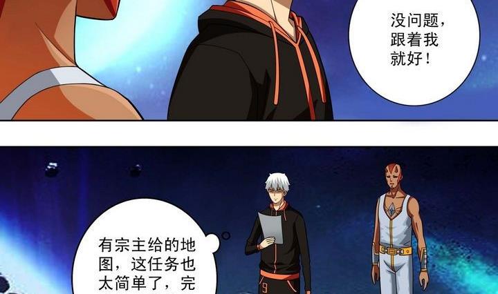 第21话-第21话