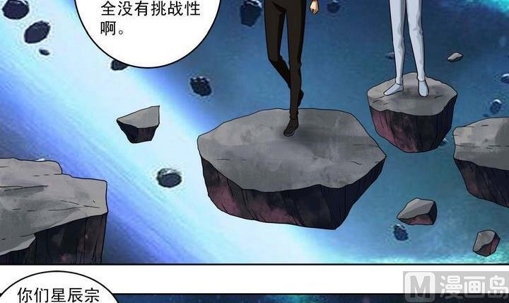 第21话-第21话