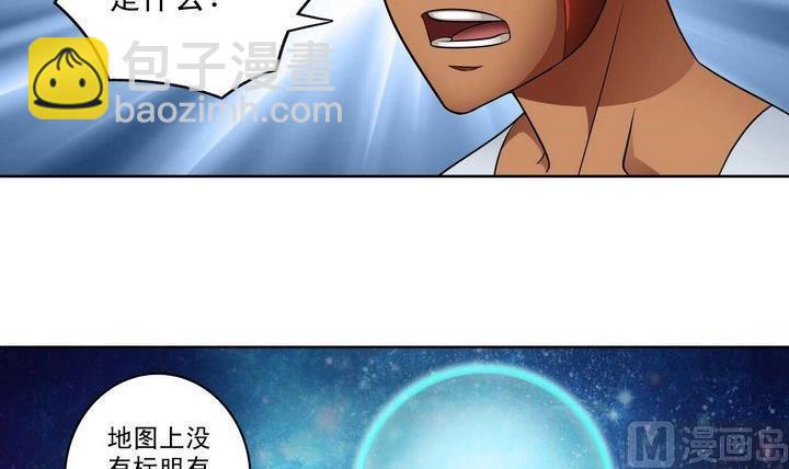 第21话-第21话