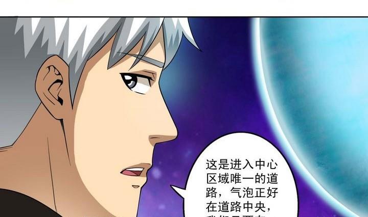 第21话-第21话
