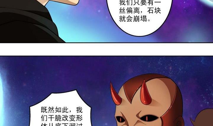 第21话-第21话