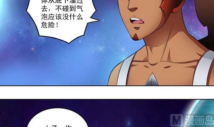 第21话-第21话