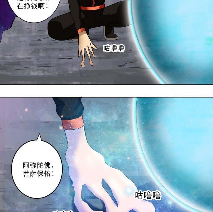第21话-第21话