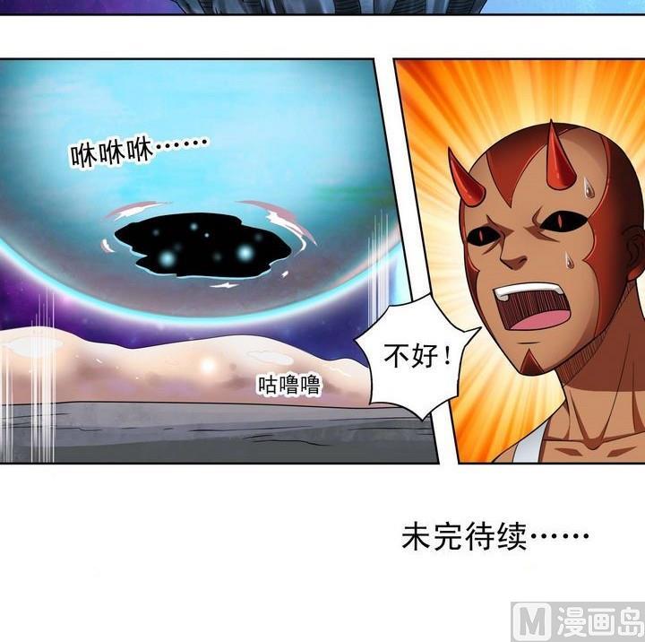 第21话-第21话
