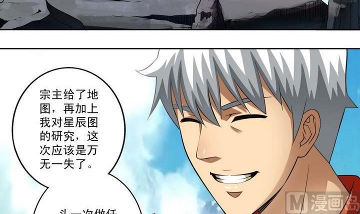 第21话-第21话