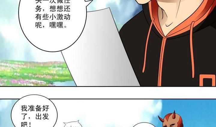 第21话-第21话