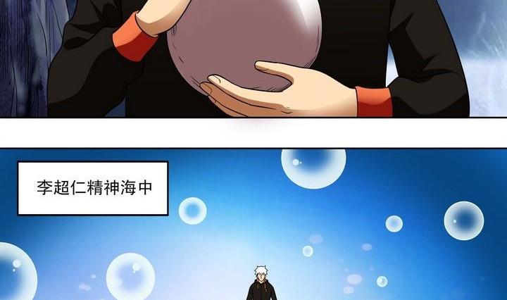 第23话-第23话