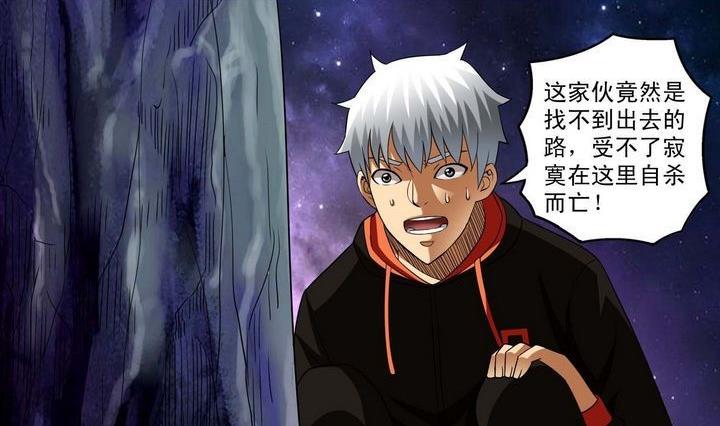 第23话-第23话