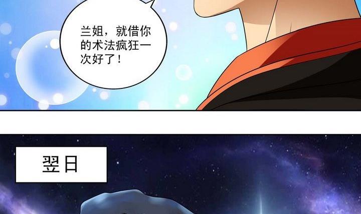 第23话-第23话