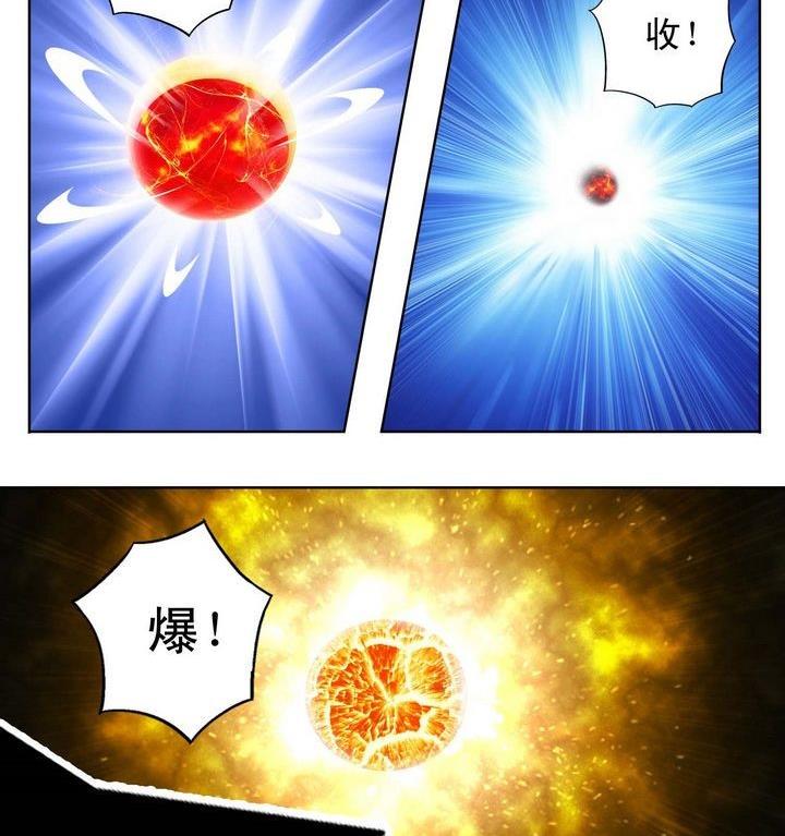 第23话-第23话