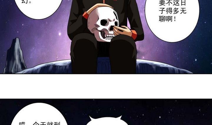 第23话-第23话