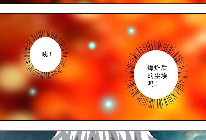 第25话-第25话
