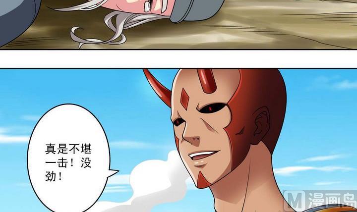 第27话-第27话